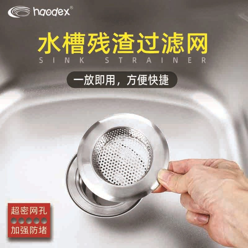 Geeksen Büyük Boy 11cm Paslanmaz Çelik Lavabo Filtresi - Ev Havuzu/duşakabin Su Depolama Tıkanıklığını Önleyici Alet Hd1016 Diğer