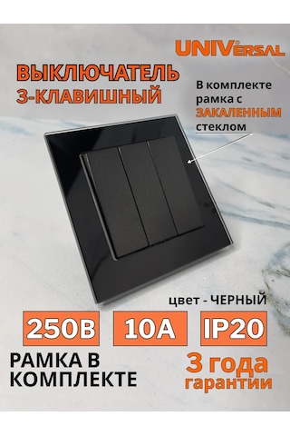 Unıversal Üç Düğmeli Cam Anahtar 360378404