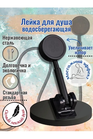 Homeben Duş Başlığı Hortumlu Siyah Metal 91640783 Siyah Mat