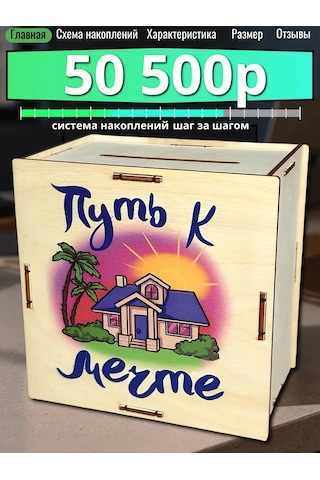 Fanerbet Para Kumbarası 386265202