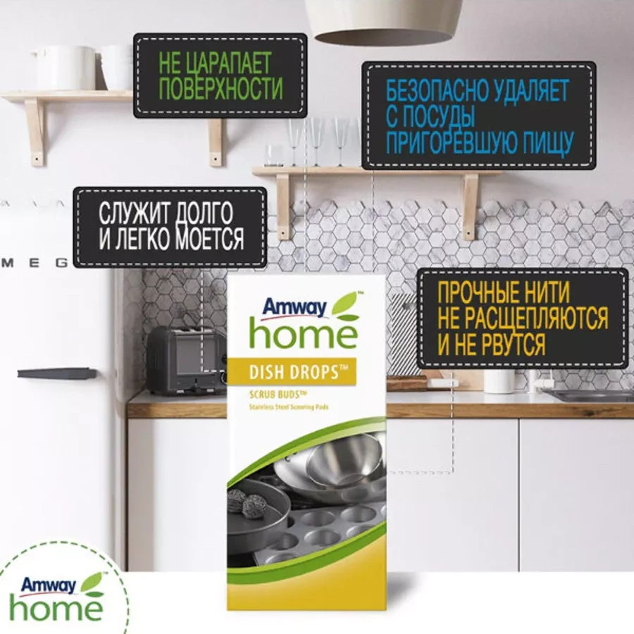 Amvej Metalik Sünger 4'lü Paket 189378130