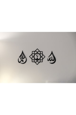 Allah Muhammed Cami Silüetli İslami Duvar Dekoru 3 Lü Siyah Minimal Set