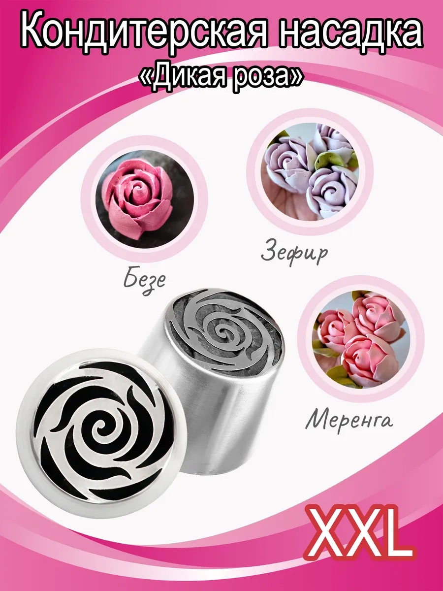 Creemberry Marşmelov Çiçekleri İçin Büyük Pasta Süsleme Uçları 284378062 Gri