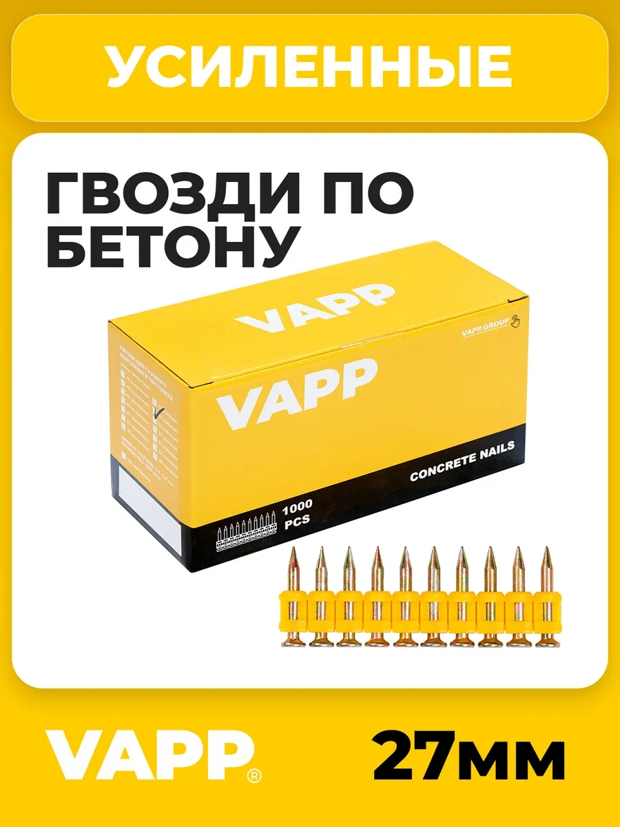 Vapp 27 3 Mm Güçlendirilmiş Çiviler, Montaj Tabancası İçin 164089595 27 mm