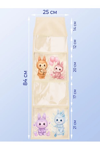 Poketun Anaokulu Dolabı İçin Şeffaf Ceplikler 473571471 Bej