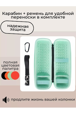 Maestro Store Jbl Flip 4, 5, 6, 7 İçin Taşınabilir Hoparlör Kılıfı Kılıf 203590359