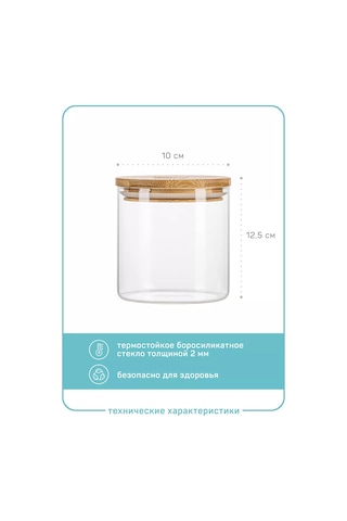 Master House Bambulu Kapaklı 0,7 Lt Cam Kavanozlar 196684466