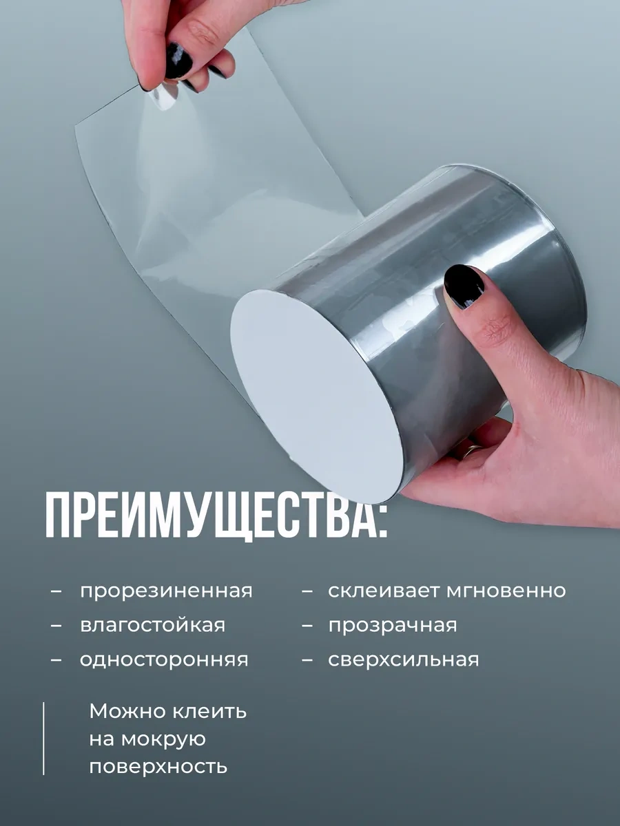 Birdhouse Boru Onarımı İçin Ultra Güçlü Yapışkan Bant 317201453