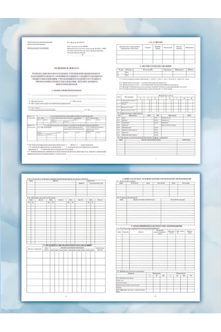 Pro Bel Anak İçin Sağlık Kayıt Kartı, Kreş Ve Okul A4. 412120873