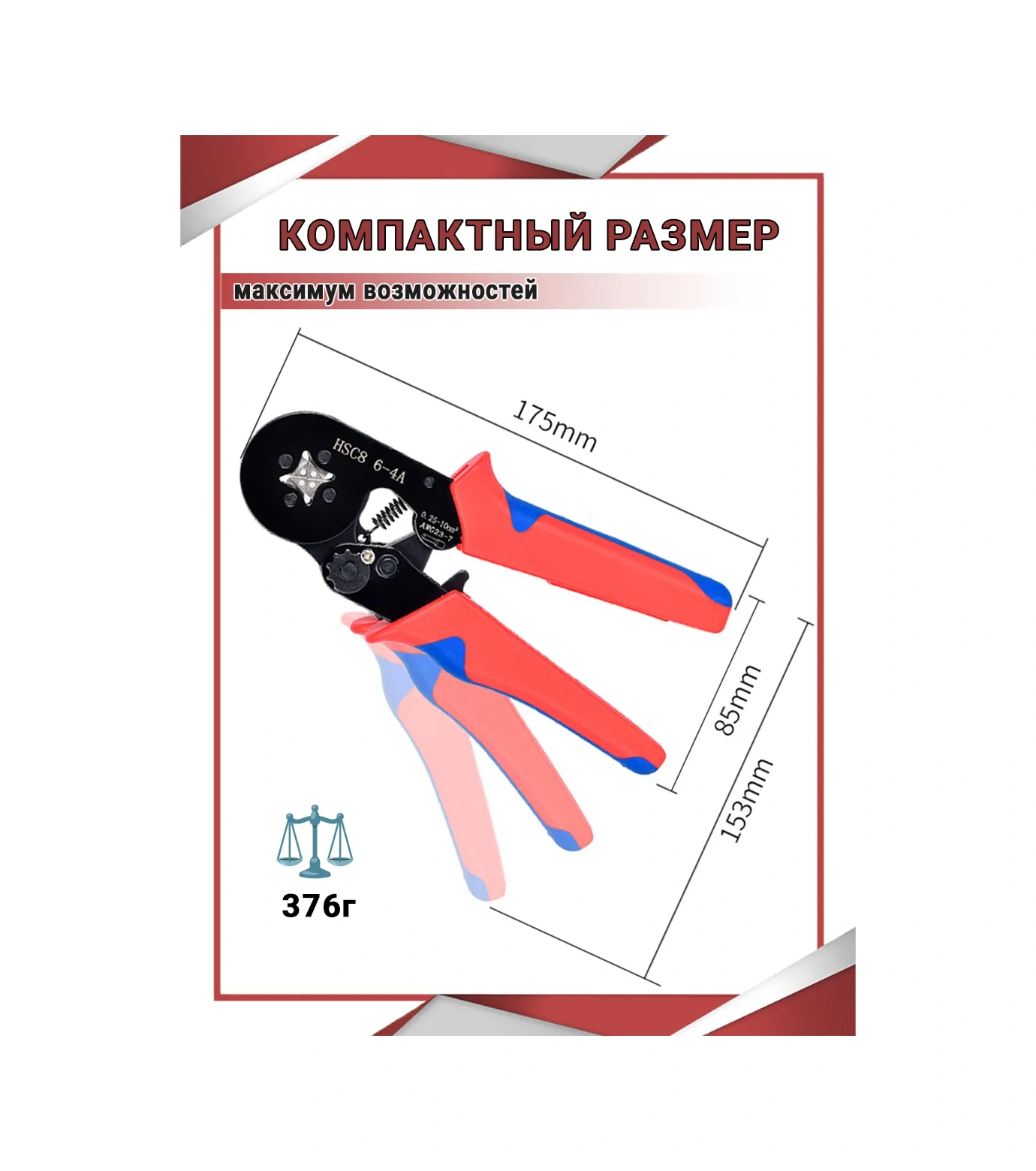 Attools Kablo Sıkma Pensesi 264970010