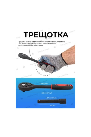 Forsage 12 Parçalı Alet Seti 265231260