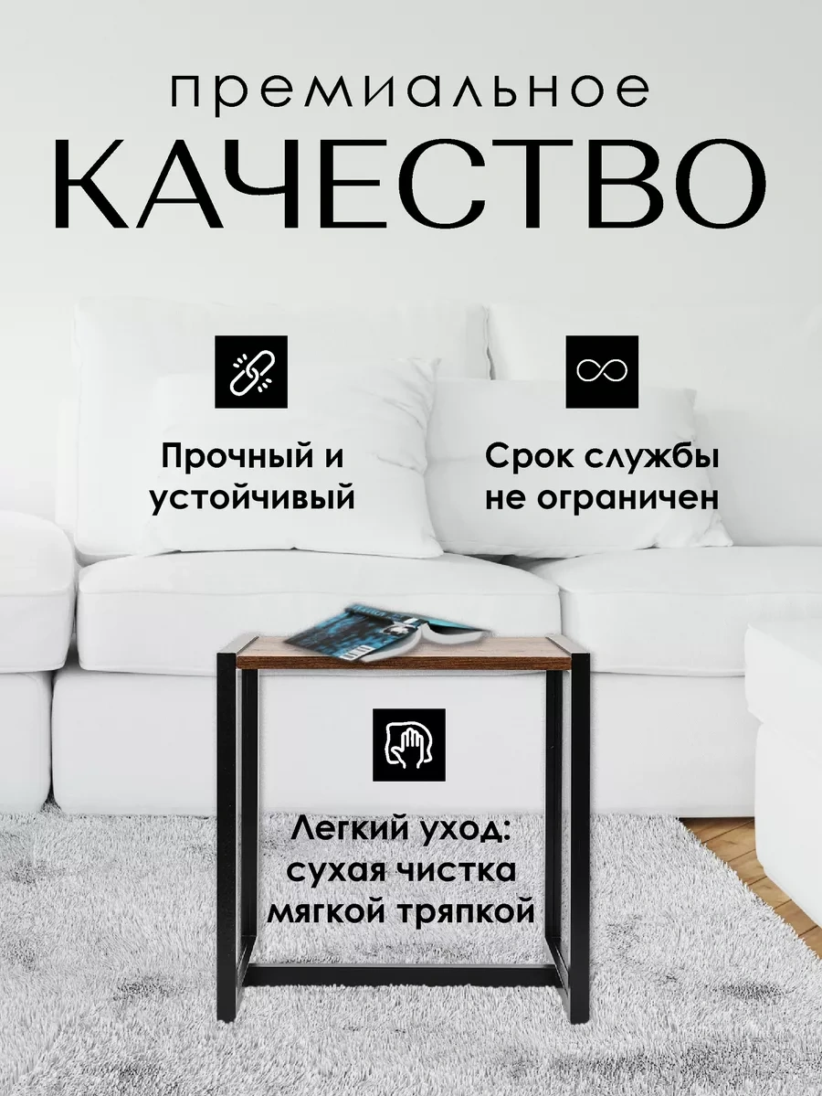 Swensa Kahve Sehpası 232201104 Siyah