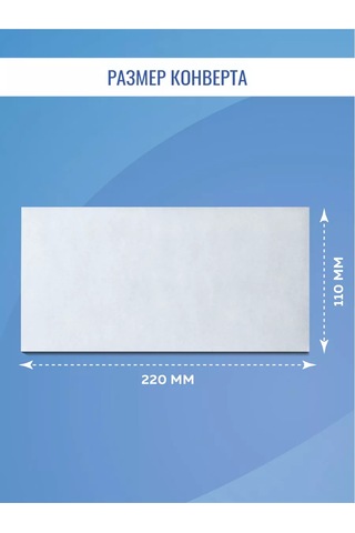 Miland Kağıt Zarflar Е65 110x220mm 100 Adet Boş 177366233