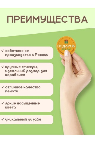 Stickerway Yaratıcılık Ve Ambalaj İçin Etiketler 149033256