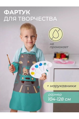 Vse Na Mestah Kaplan Baskılı Kolluklu Resim Önlüğü 253026446