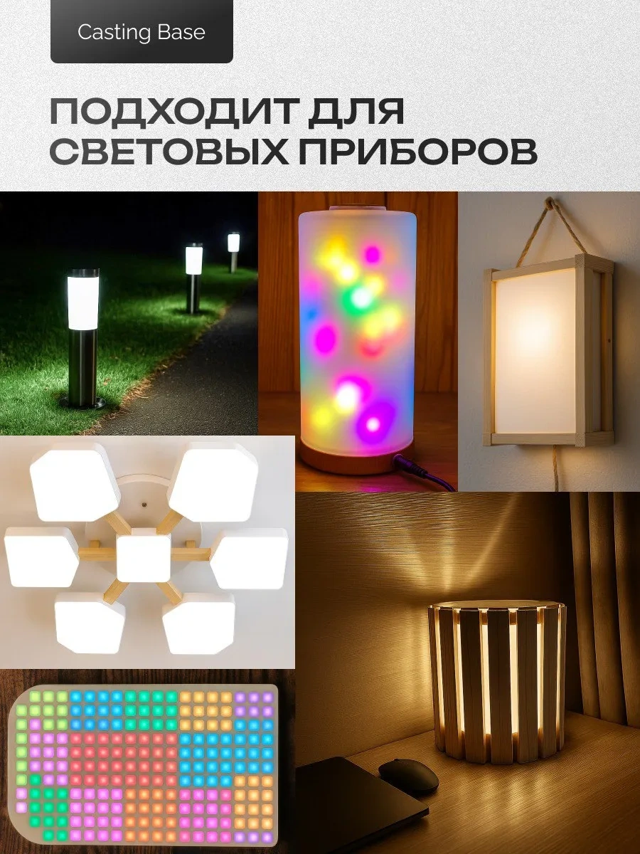 Casting Base Beyaz Propylene Yaprak Plastik 0,5 Mm 500x1000 Mm 347511364