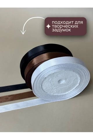 Gw Pack Saten Kurdele Paket Seti 1,2 Cm 22 M 3 Шт 218452883