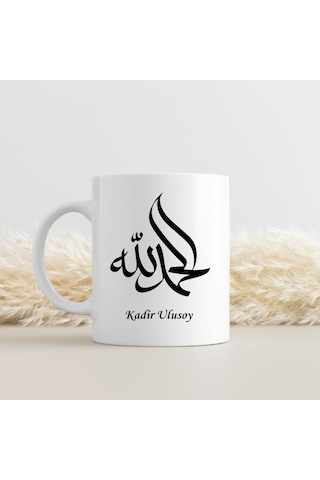 Kişiye Özel Elhamdulillah Tasarımlı Kupa Bardak Beyaz - Amber
