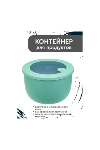 Idea Gıda Kapası Neo 3.6 Lt 351518041 Yeşil