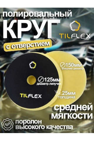 Tılflex Delikli 150 Mm Orta Yumuşaklıkta Polisaj Bezi 377536761