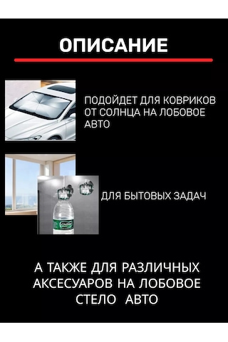 Tenza Home Akvaryum İçin Kilitli Silikon Vantuzlar - 12 Adet. 239516328