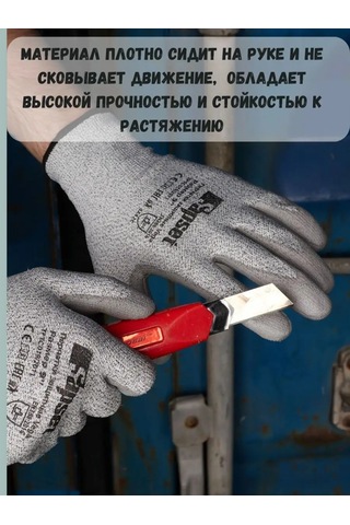 Sapset İş Eldivenleri, Kaplamalı Kauçuk 2 Çift 168584210