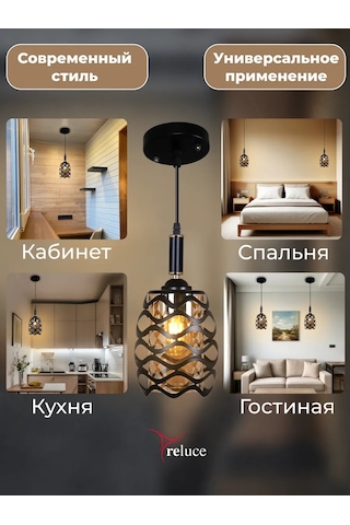 Reluce Oturma Odası, Yatak Odası, Mutfak İçin Loft Tarzı Tavan Avizesi 435740001 Siyah