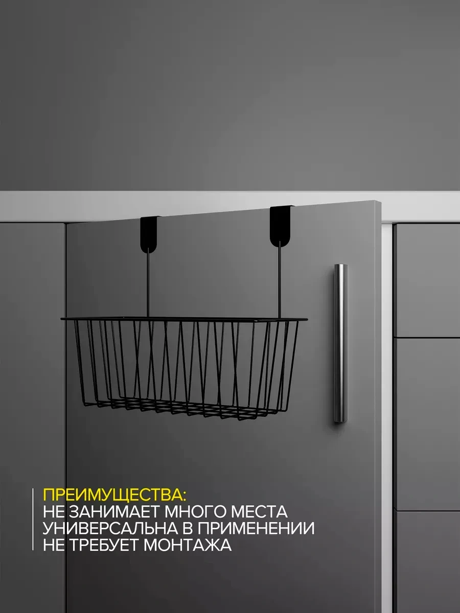 Dolana Depolama İçin Kategorizer Sepet 141000901 Siyah