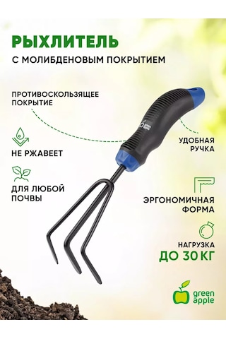 Green Apple Bahçe Toprağı İçin Mekanik Havalandırıcı 246498266