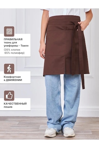 Ditexform Garson Önlüğü, İş Önlüğü, Aşçı Önlüğü 122612244 Kahverengi