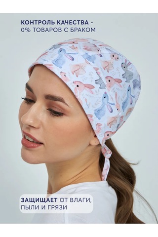 Pankee Tıbbi Kulp 194029802