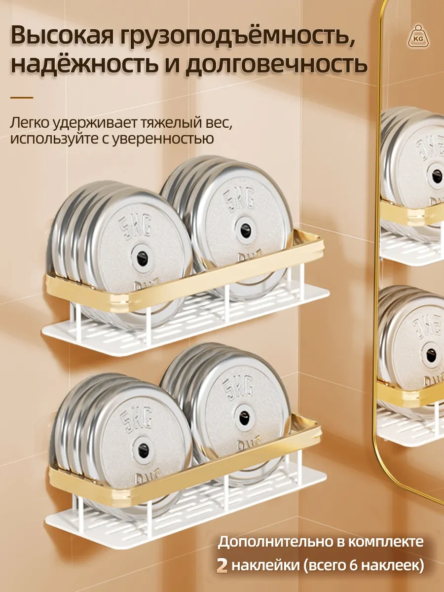 Pabk Banyo Rafı 266043333 Beyaz