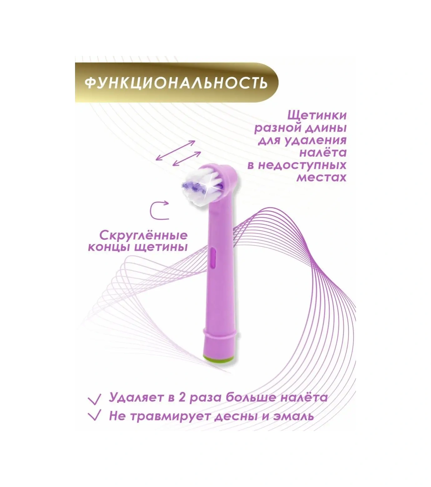 Soft Bristles Oral-b İle Uyumlu, Yumuşak Diş Fırçası Uçları 14207245