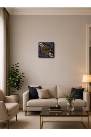 Ayetel Kürsi Çini Tabak 18x18 Cm El Yapımı Dekoratif Masa Ve Duvar Süsü