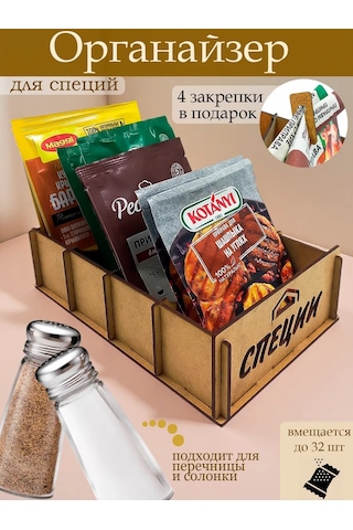 Woodm Baharatlar İçin Organizer Ve Baharatlık Standı 412629829 Gri