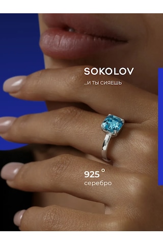 Sokolov 925 Ayar Gümüş Mücevher Klasik Yüzük 11197175 Gri