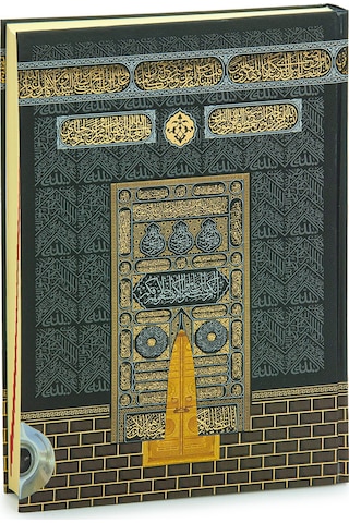 Kabe Tasarımlı Kuranı Kerim Ve Yüce Meali - Cami Boy - Bilgisayar Hatlı