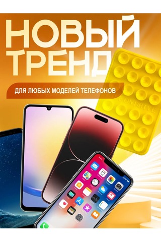 Life On Drive Kendinden Yapışkanlı Telefon Emici Tutucu 346023084