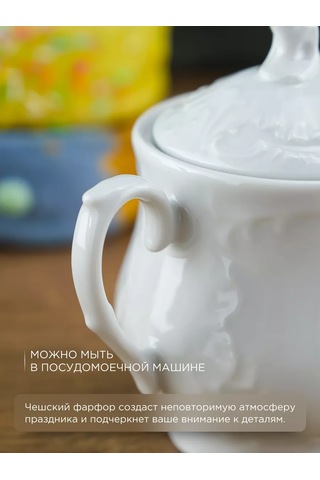 Repast Rococo Şekerlik, Sade, 250 Ml 142784415 Beyaz