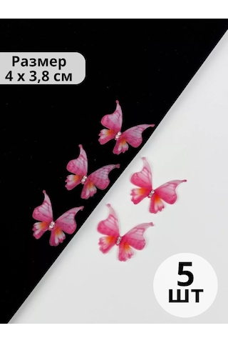 Slubov'u Giysi Dekoru İçin Kelebekler 5 Adet, 4x3,8 Cm 221666349