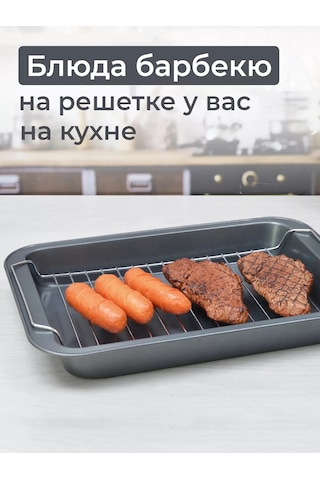 Luxaro 25,2 37,2 5,5 Cm Izgara Izgaralı Tepsi Fırınlama İçin 247787732 Gri