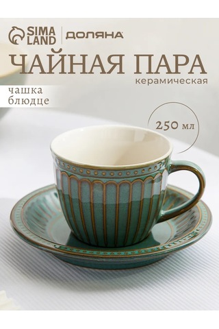 Dolana Vintage Desenli Hediye Çay Ve Kahve Kupası 250 Ml Fincanlı 327315983 MAvi