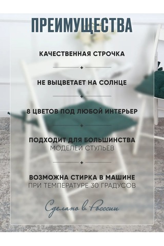 Pufiprofi Kare Sandalyeye Yastık 40x40, 2 Parçalı Takım. 360995138 Koyu Yeşil