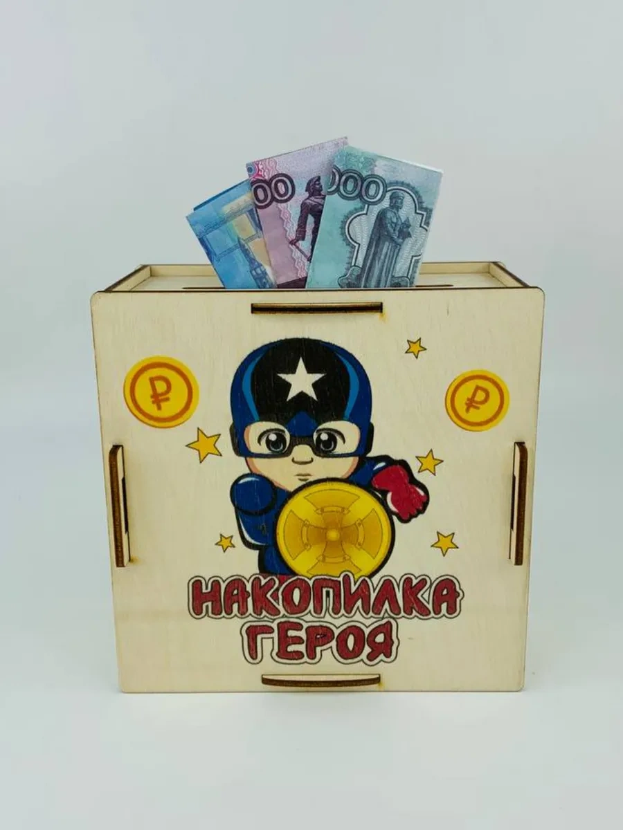 Kopilki Papakarloufa Kız Çocuğu İçin Yılbaşı Hediyesi Para Kumbarası 103643827