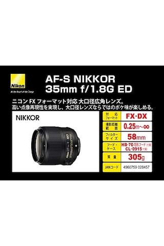 Af-s Nikkor 35 Mm F 1.8g Ed