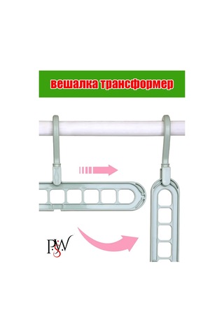 Psw Dönüştürülebilir Askı, Organizer 9'u 1 Arada 4 Adet. 341079580 Gri