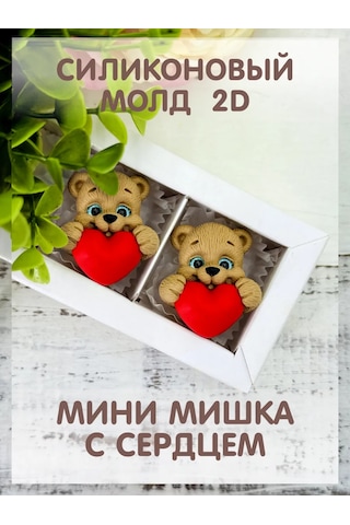 Tvoe Hobby 2d Silikon Kalıp ""kalpli Mini Ayı 297684885 Diğer