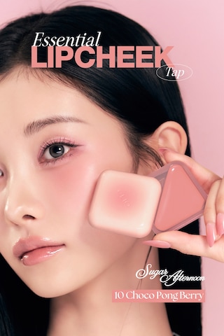 Dudak Ve Yanak Renklendirici Parlak Balm Clıo Essential Lipcheek Tap 10 Choco Pong Berry
