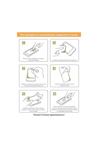 Net Brenda  iPhone Uyumlu 16 Pro Max İçin Seramik Cam Film 2'li Paket 366363668