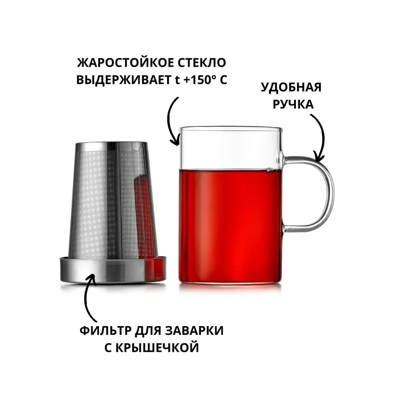 Teastar Cam Demlik Kupa, Kapaklı Ve Süzgeçli Filtre 65953600 Beyaz